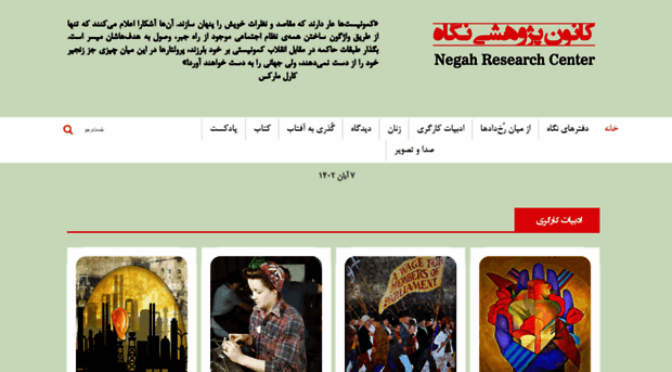 negah1.com