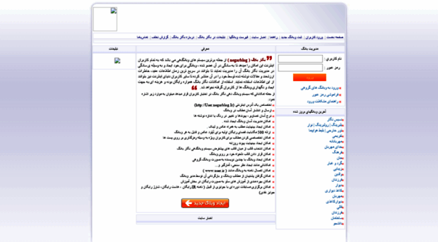 negarblog.ir