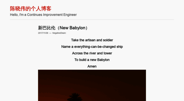 negativedearc.github.io