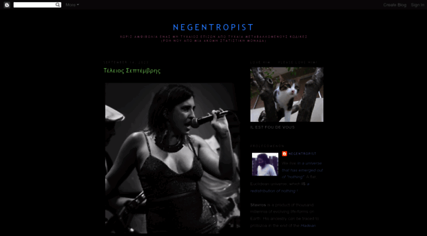 negentropist.blogspot.com