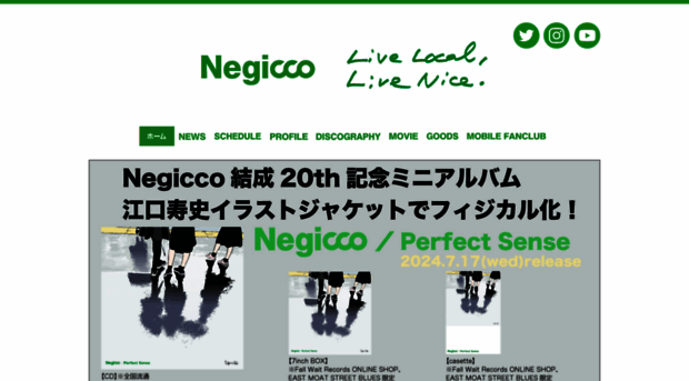 negicco.net