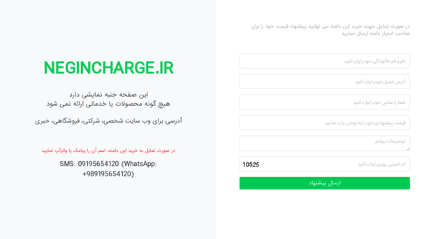 negincharge.ir