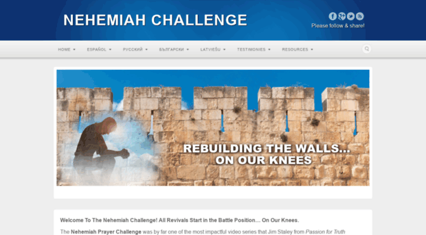 nehemiahprayerchallenge.com