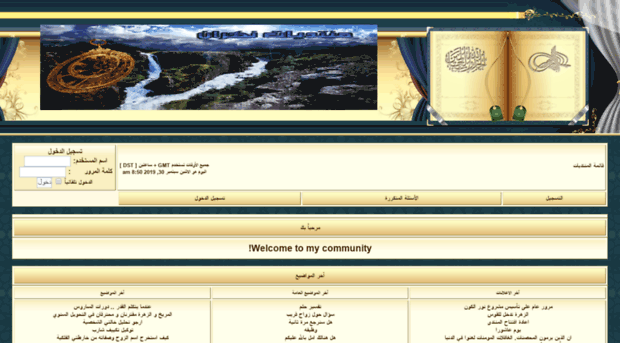 nehran.n2007.com