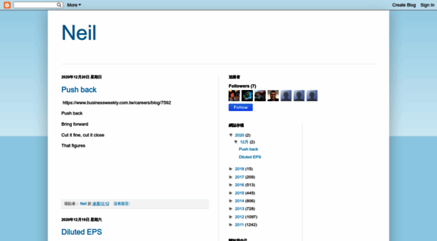 neilcheng.blogspot.com