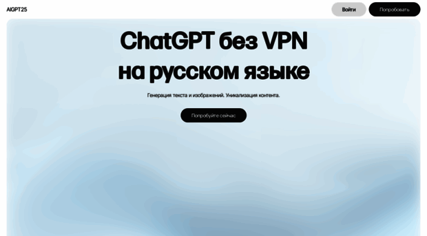 neiro-gpt.ru