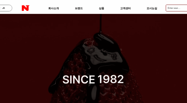 neje.co.kr
