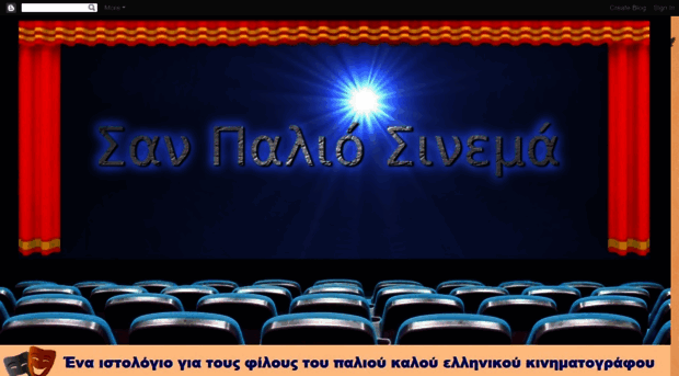 nekgreekcinema.blogspot.com