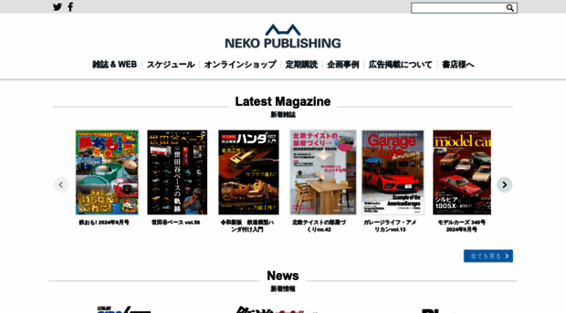 neko.co.jp