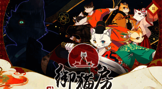 nekokeibishitsu-anime.com