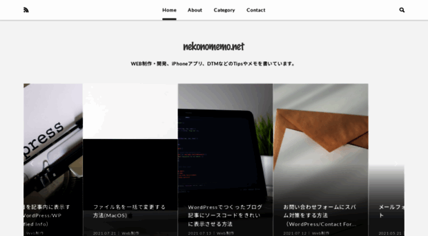 nekonomemo.net