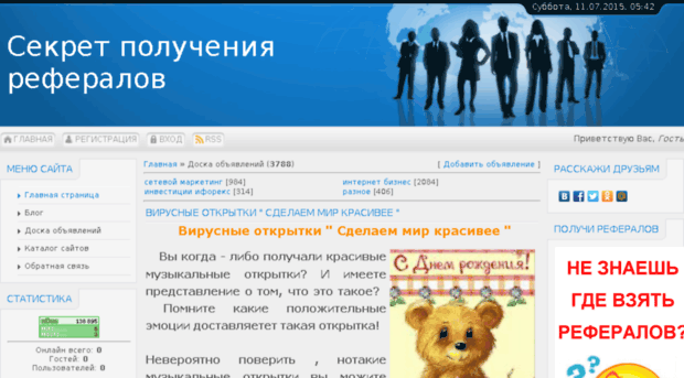 neks2013.ucoz.ru