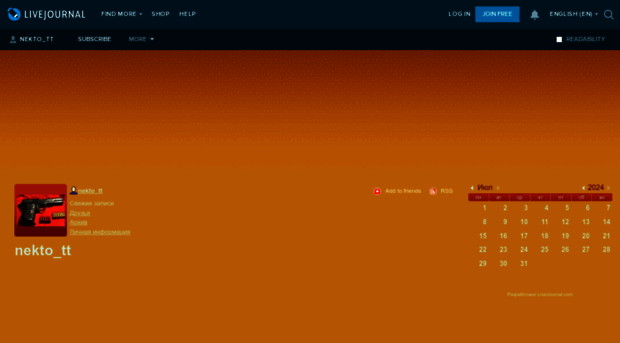 nekto-tt.livejournal.com