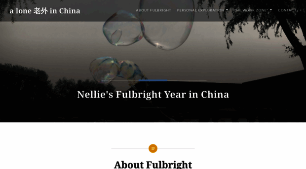 nellieinchina.blog