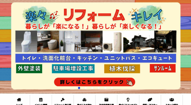 nellodesign-iecoco.com