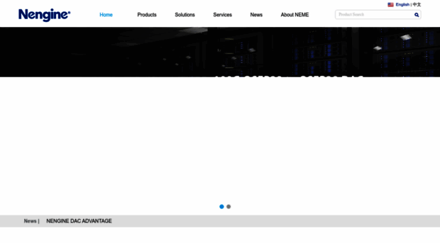 nemengine.com