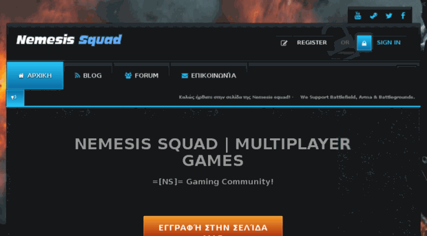 nemesis-squad.gr