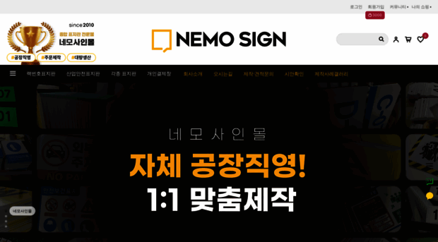 nemosign.com