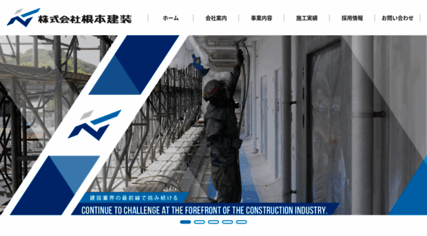 nemotokenso.co.jp