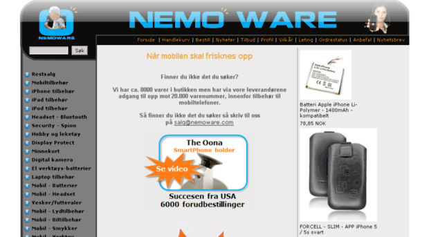 nemoware.com