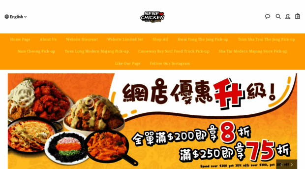 nene-chicken.com