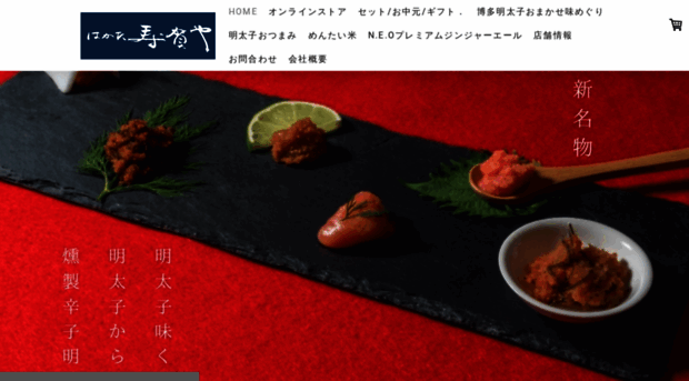 neo-9.com