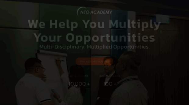 neoacademy.pro