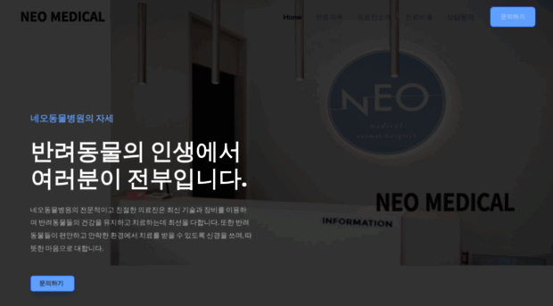 neoah.co.kr