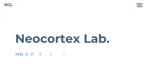 neocortexlab.io