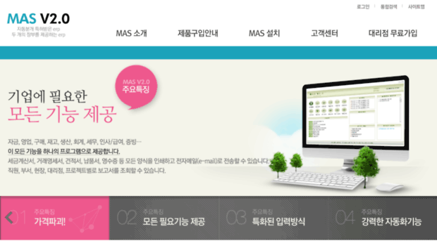 neoeast.co.kr