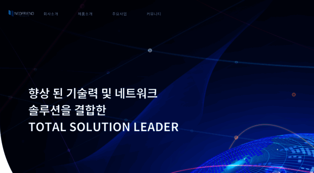 neofriend.co.kr