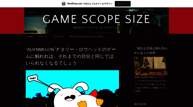 neogamescopesize.wordpress.com
