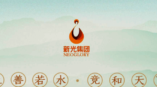 neoglory.cn