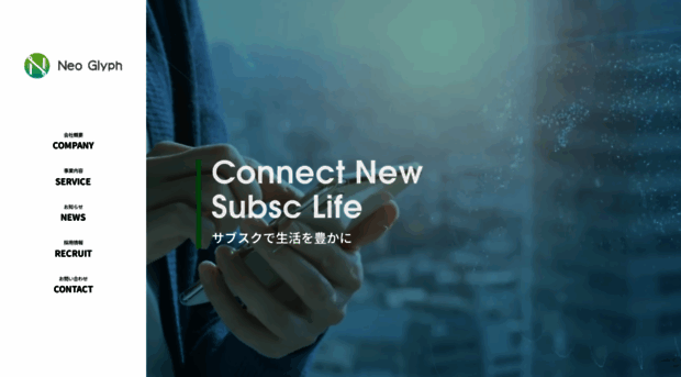 neoglyph.net