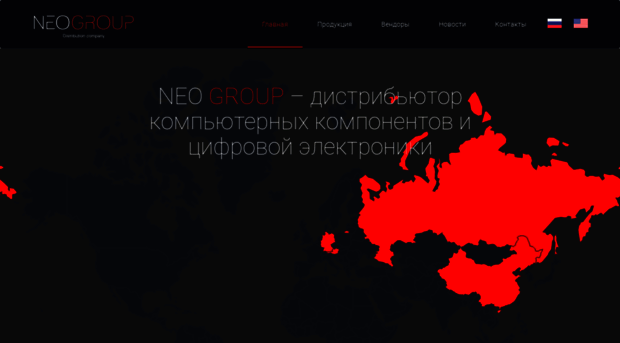 neogroup.ru