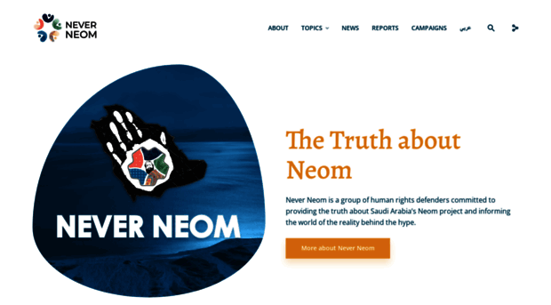 neomm.co