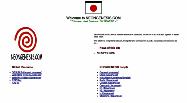 neongenesis.com