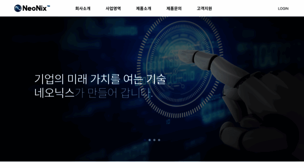 neonixsystem.com
