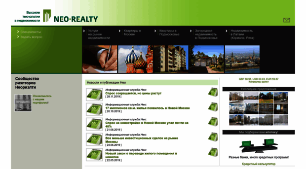 neorealty.ru