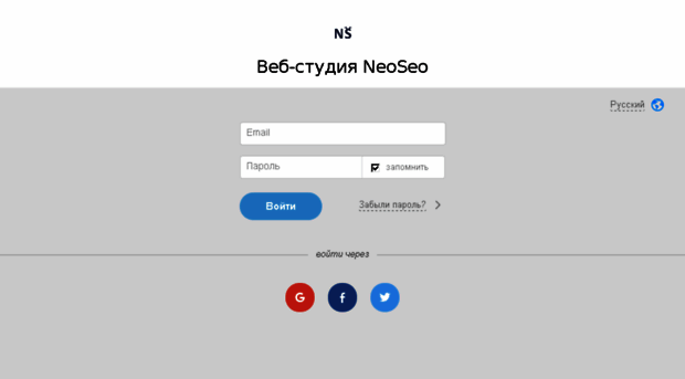 neoseo.worksection.com