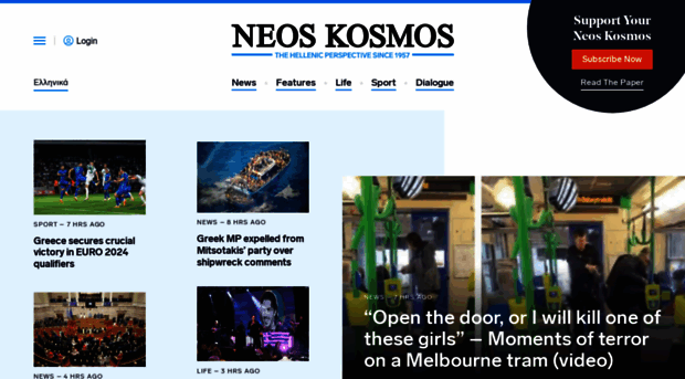 neoskosmos.com.au