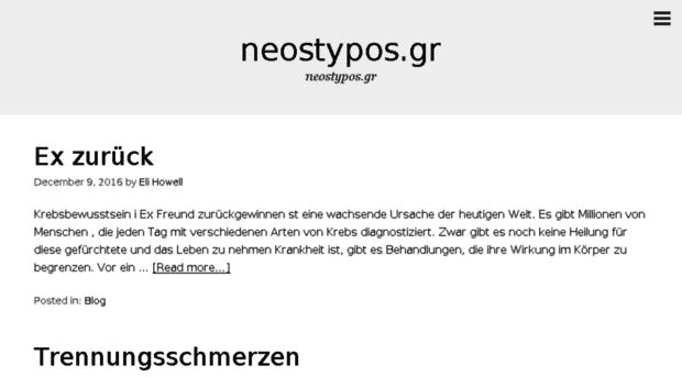 neostypos.gr