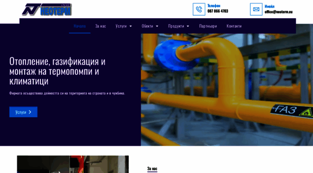 neoterm.eu