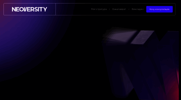 neoversity.com.ua