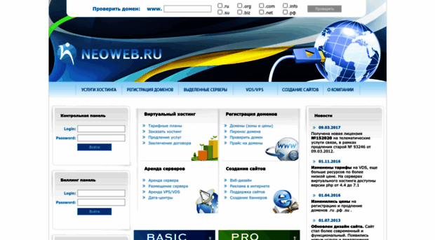 neoweb.ru