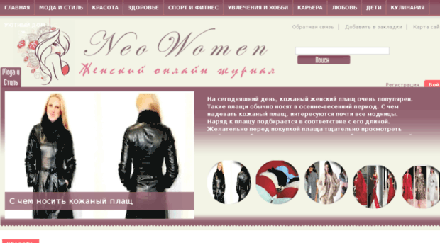 neowomen.com.ua