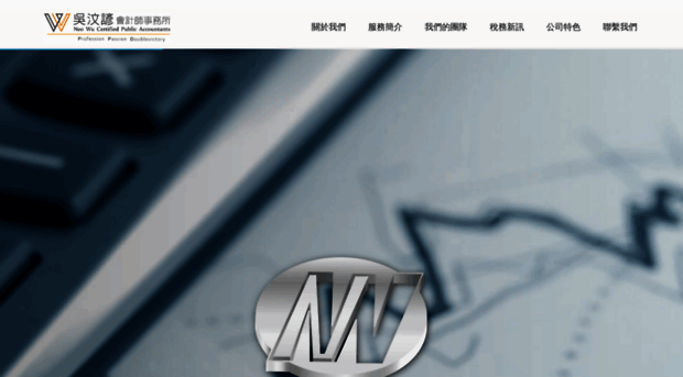 neowucpa.com