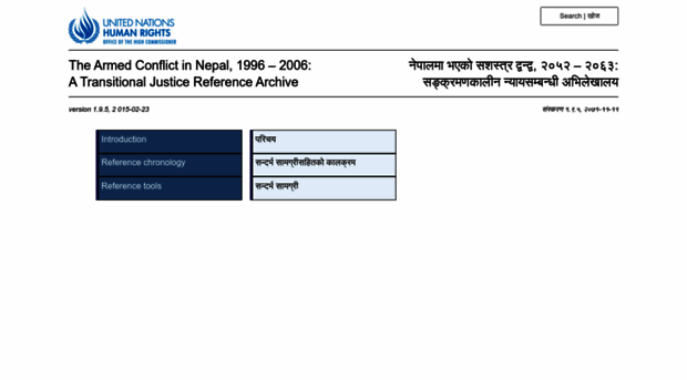 nepalconflictreport.ohchr.org