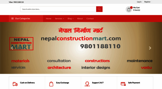 nepalconstructionmart.com