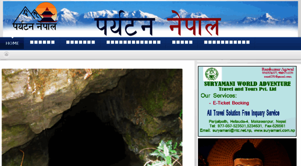 nepalearth.com